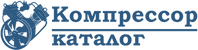 компрессоры все типы