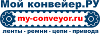 Конвейерное оборудование ленты ремни цепи